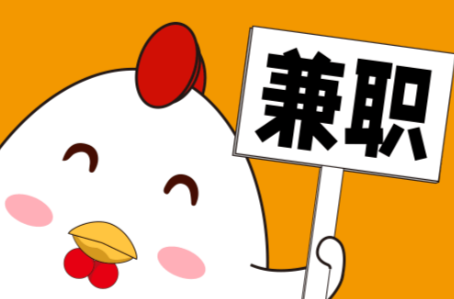 网络宝妈居家带娃线上兼职赚钱项目有哪些推荐 第1张 网络宝妈居家带娃线上兼职赚钱项目有哪些推荐 第1张